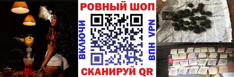 Наркота Мглин Псилоцибиновые грибы Марихуана КОКАИН А ПВП