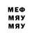 Метадон methadone Arev Arev