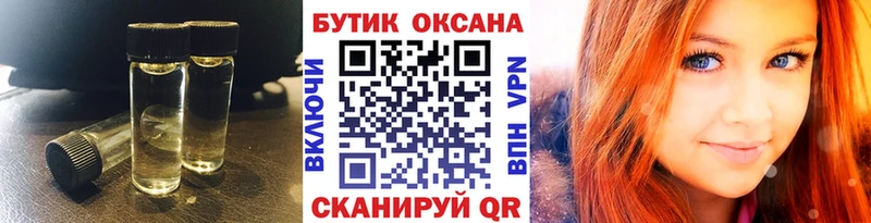 KRAKEN ONION  Мглин  сайты даркнета Telegram  БУТИРАТ жидкий экстази 