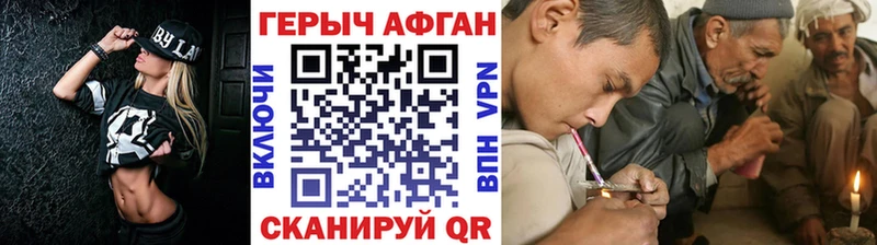 Героин гречка  купить наркотик  Мглин 