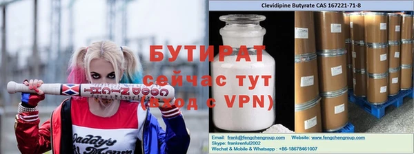герыч Аркадак