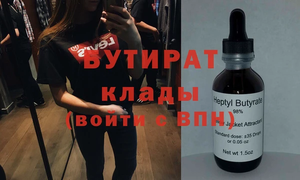 прущие крисы Чердынь