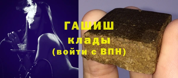 мяу мяу мука Армянск
