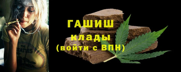 мяу мяу мука Армянск