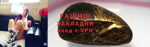 герыч Аркадак