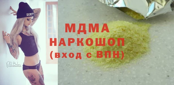 мяу мяу мука Армянск