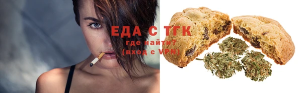 spice Арсеньев