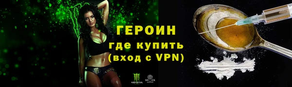 spice Арсеньев