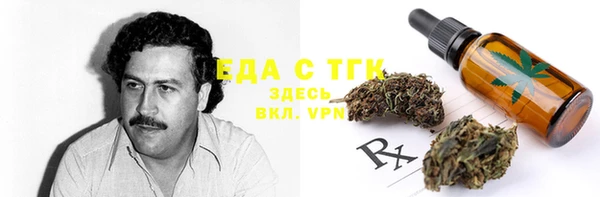 spice Арсеньев