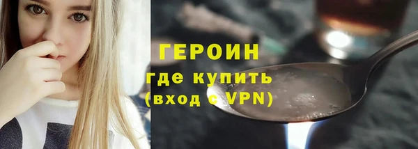 spice Арсеньев