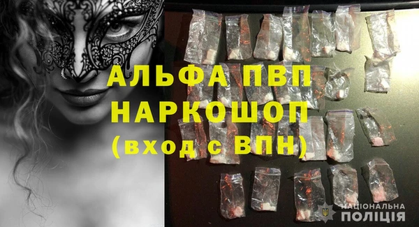 spice Арсеньев