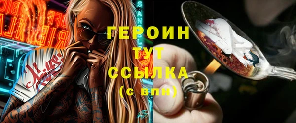 spice Арсеньев