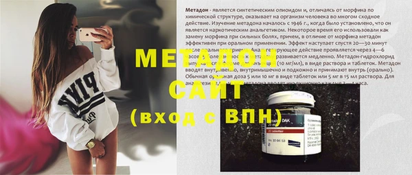 мяу мяу мука Армянск
