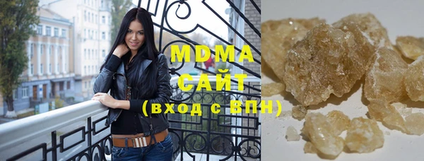 мяу мяу мука Армянск