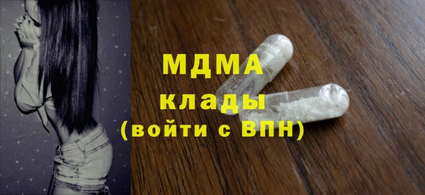 мяу мяу мука Армянск