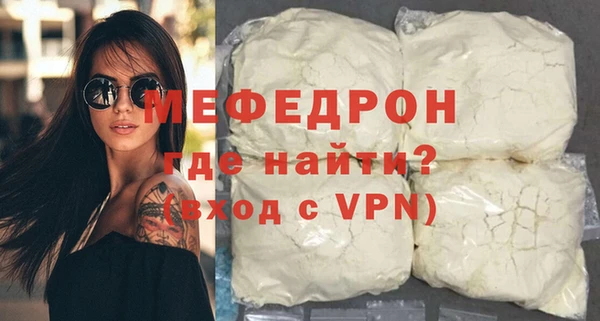 мяу мяу мука Армянск