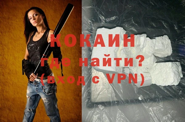 мяу мяу мука Армянск
