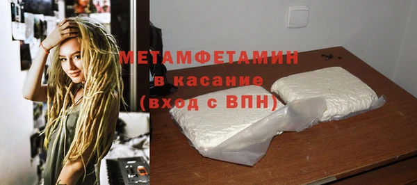 мяу мяу мука Армянск