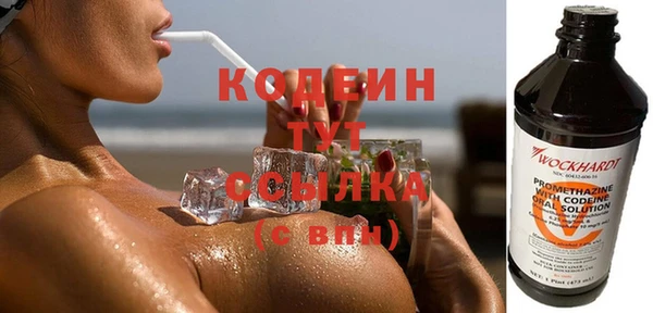 мяу мяу мука Армянск
