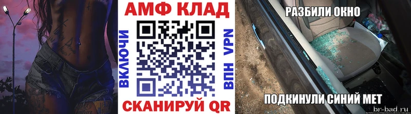 МЕТАМФЕТАМИН пудра  darknet какой сайт  Мглин 