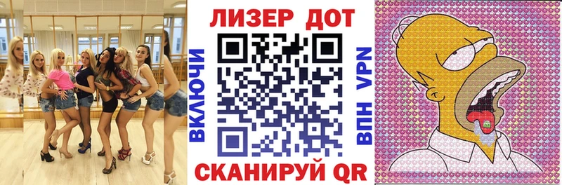 Марки 25I-NBOMe 1,8мг  закладка  Мглин 