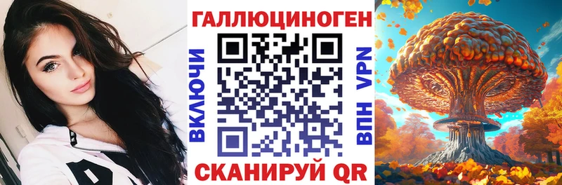 Галлюциногенные грибы Magic Shrooms Мглин